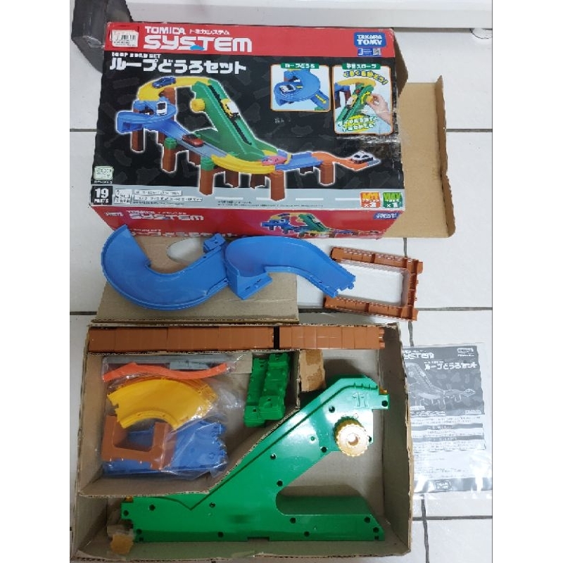 已絕版---TAKARA TOMY 多美 TOMICA SYSTEM 創意軌道迴轉道路組 ， 9成新