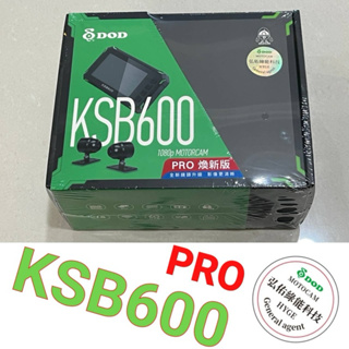 聊聊優惠 DOD KSB600 PRO 新版 前後1080P 機車行車記錄器 TS碼流 WIFI (可另購GPS)