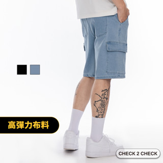 Check2Check-彈力多口牛仔短褲 彈性牛仔褲 工裝褲 大口袋 工作褲 休閒短褲【CB00-060027】[現貨]