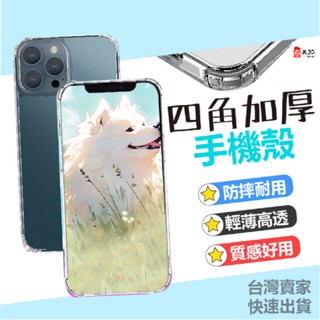 贈指環扣 REALME10 PROPLUS REALME11 REALME11 PRO 四角加厚 防摔殼 手機殼