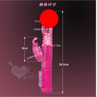 **情趣小屋**淫樂蝴蝶秀‧8迴旋X36段變頻滾珠伸縮式按摩棒