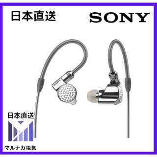 【日本直送】SONY 索尼 IER-Z1R 旗艦 入耳式 耳機 Signature系列