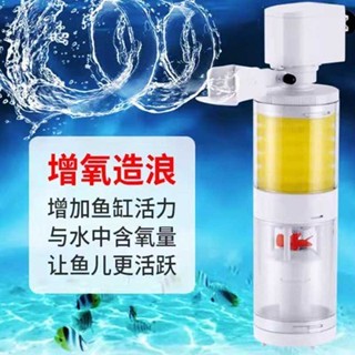 呆呆水族~SOBO 松寶 AQ 吸汙過濾器 全自動強制吸便器 過濾器 上部過濾 內建過濾 氧氣 過濾 吸便 內置式