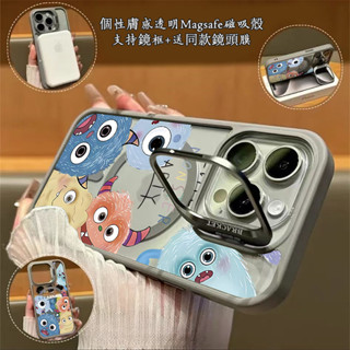 塗鴉小怪獸 Magsafe磁吸金屬隱形鏡頭支架 送鏡頭膜 iPhone16 15 14 13 12 11 Pro 保護殼