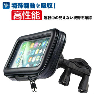 NEW MANY K1 LED 125 iCBS RTS135 手機座 機車 導航 防水 摩托車 支架 手機架 改裝