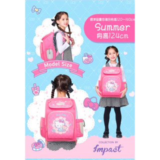 【IMPACT】怡寶 | 冰雪奇緣 蜘蛛人 凱蒂新一代標準型輕量護脊書包