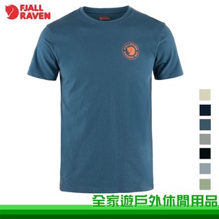 【Fjallraven 北極狐】1960 Logo T-shirt 有-機棉T恤 男 短袖上衣 棉T 多色 87313