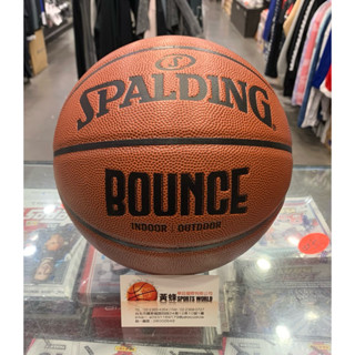免運 黃蜂體育 SPALDING 斯伯丁 7號 籃球 BOUNCE 室內外籃球 SPB91001 送球針