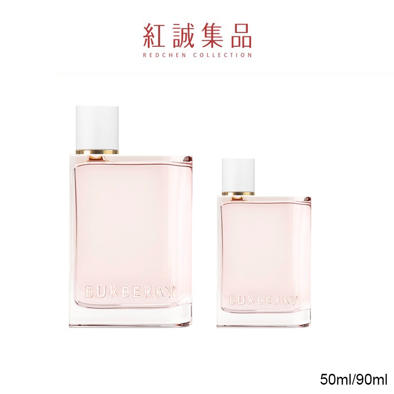 【BURBERRY】HER同名女性淡香水EDT 50ml/100ml｜紅誠集品