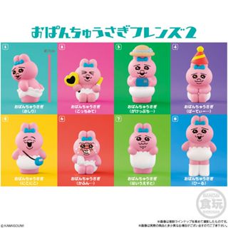 【LUNI 玩具雜貨】日空版 日本 內褲兔 02 盒玩 整套8款 內褲兔軟膠公仔 內褲兔兔 Opanchu BANDAI