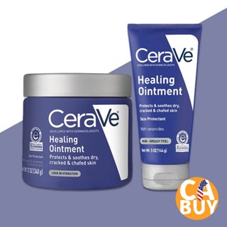 《加州BUY》CeraVe Healing Ointment 玻尿酸潤澤舒緩軟膏 保濕乳液 護膚乳液 乾肌 敏感肌 舒緩