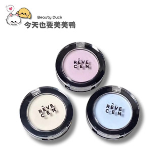 韓國🇰🇷Revecen 單色腮紅 單色高光 膨脹色 臥蠶 提亮 3.1g - 臺灣現貨【美美鴨旗艦店】