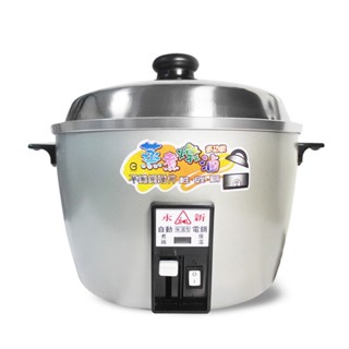 永新牌 10人份304不鏽鋼多功能保溫電鍋110V(附配件)臺灣製造 銀色 QQ-10S-S