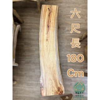 樟木實木長板凳/板凳/實木板凳/長凳/樟木（工廠直營）