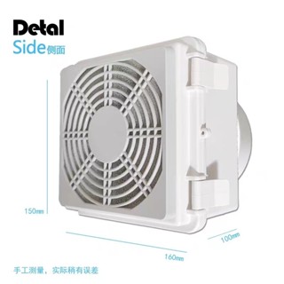 滿290出貨110V電壓插電使用工廠窗戶排風扇 110V電壓插電使用工廠窗戶排風扇 滑窗玻璃免打孔通風換氣排二手煙除甲醛