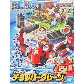 BANDAI 海賊王 航海王 喬巴機器人5號 吊車 萬代藍標 貨號5058001