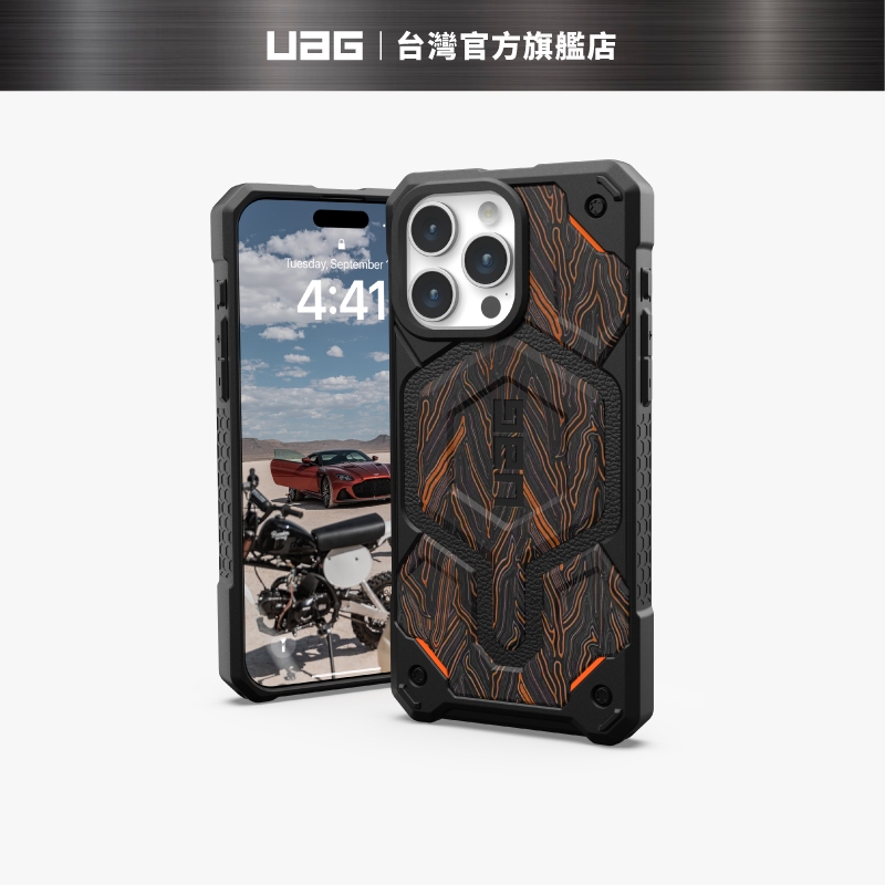 【UAG】 iPhone 15 Pro Max 磁吸式頂級(特仕)版耐衝擊保護殼-G10玻璃纖維