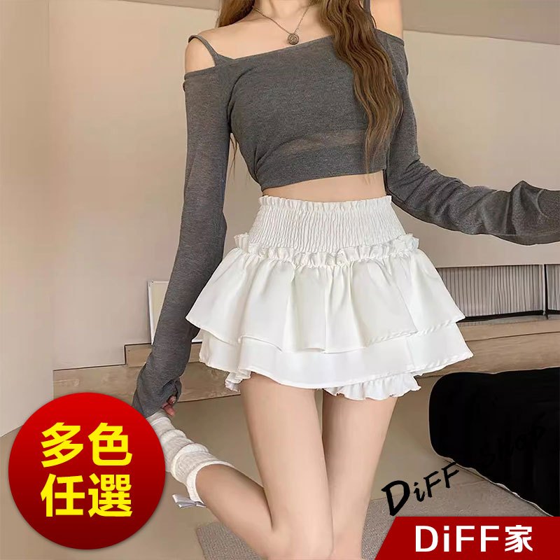 【DIFF】韓版高腰顯瘦蓬蓬裙 內有安全褲 蛋糕裙 蓬蓬裙 短裙 裙子 褲裙 褲子 女裝 短褲【P341】