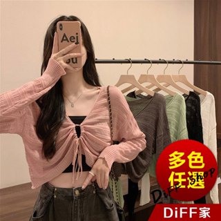 【DIFF】韓版鏤空抽繩針織上衣 防曬外套 針織外套 短版上衣 長袖 女裝 衣服 外套 長袖上衣 短版外套【W508】