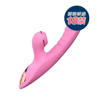 Dibe 玉兔13代 7段變頻 智慧加溫吸吮 震動按摩棒 G點吮 跳蛋 情趣用品 電動按摩棒 老二自慰棒