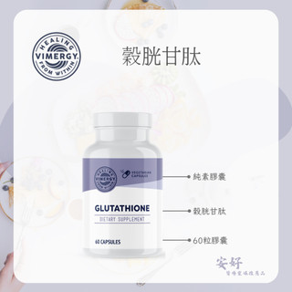 most powerful glutathione most effective glutathione brand Glutathione