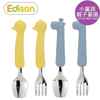 【小童話親子嚴選】 韓國 edison 白金矽膠湯叉 附收納盒 學習餐具 餐具 湯叉組 幼兒學習餐具 幼兒學習湯叉組