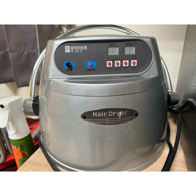 （二手）寵物烘毛機 DE509 電子式 銀色