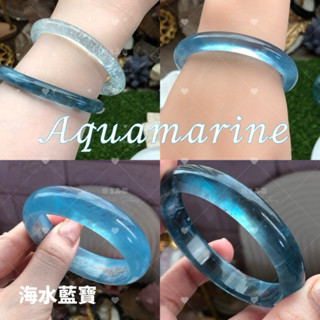 ♥ 𝒟.𝓈.緻玉晶靈 ♥ ｜𝒜𝓆𝓊𝒶𝓂𝒶𝓇𝒾𝓃ℯ高冰透海藍寶💧星光電光藍魔鬼藍手鐲53-57口