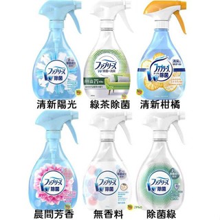 【JPGO】日本製 寶僑 P&G Febreze 除菌W 布製品.布用.衣物 消臭噴霧 370ml