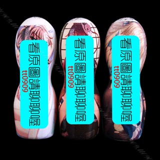💌愛情趣💌少女4D模擬皺褶嫩穴飛機杯 自慰套 自慰杯 自慰器男用 自慰器 飛機杯 名器 情趣用品
