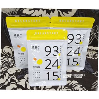 ★當天出貨★現貨★人可和 純真C膠囊★1袋30粒★