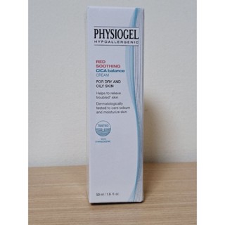〔公司貨〕全新PHYSIOGEL潔美淨積雪草plus+控油調理霜50ml