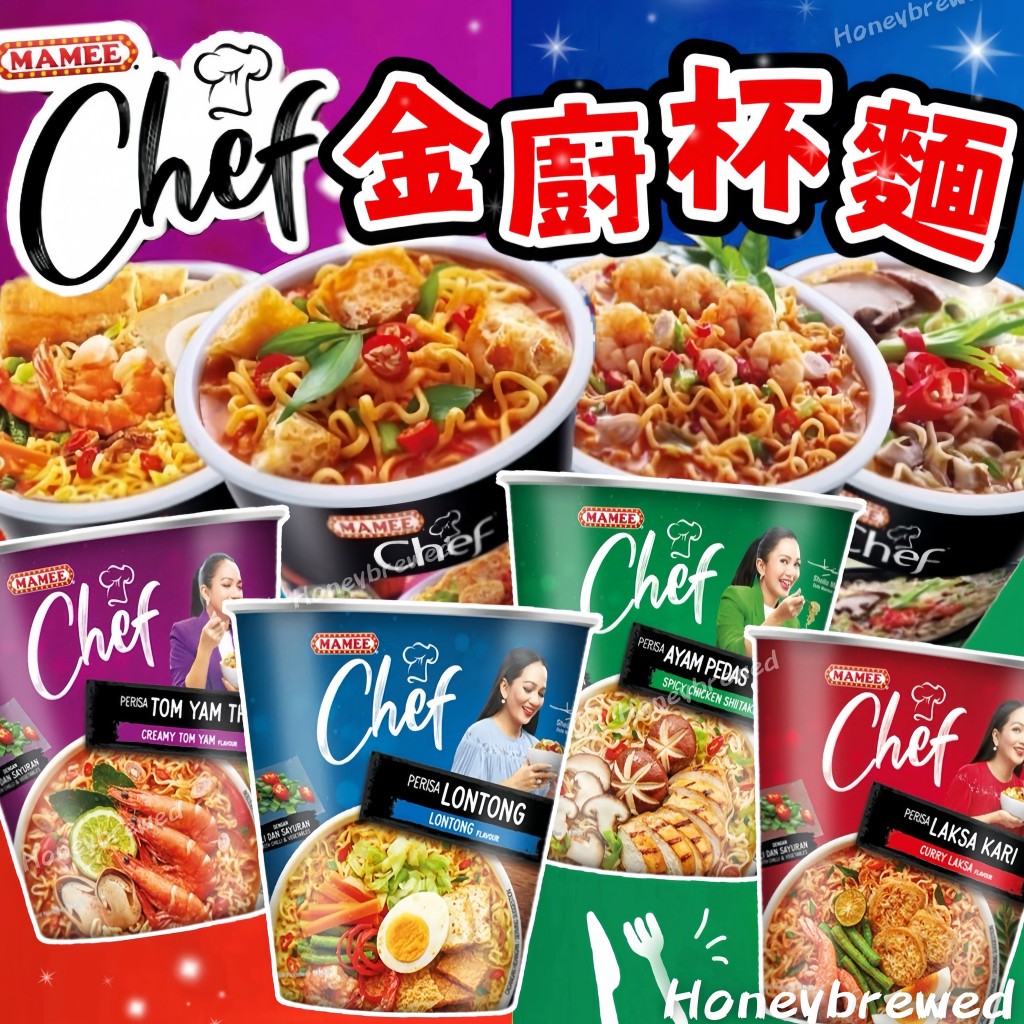 【全球前10好吃泡麵🔥】MAMEE金廚🔥杯麵 馬來西亞泡麵 泡麵系列 馬來西亞 金廚 泡麵