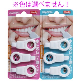 🔥🔥熱銷商品 隔天出貨🔥🔥 日本CLEARDENT齒垢清潔海綿 3入