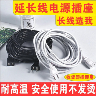 🚀臺灣發貨⚡電源延長線 中繼延長線 公母插頭延長線 銅芯 攝影機延長線 110V 220V USB加長線 電源線