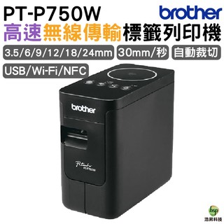 Brother PT-P750W 無線電腦連線標籤列印機