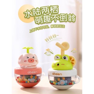 🎀現貨臺灣🎀兒童洗澡玩具🎉不倒翁噴水 按壓出水 洗澡戲水 安撫益智 手眼協調 親子互動🎉嬰幼童洗澡玩具 生日禮物