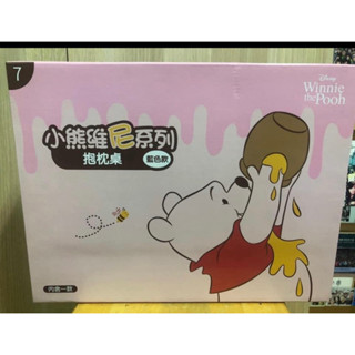 🔺現貨✨7-11 生活有尼真好 限量全新小熊維尼周邊 抱枕桌/二手提籃杯架
