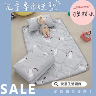 快速出貨 兒童睡墊三件組/現貨/幼稚園/鋪棉睡墊 可愛貓咪