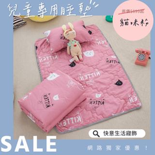 快速出貨 兒童睡墊三件組/現貨/幼稚園/鋪棉睡墊 貓咪粉