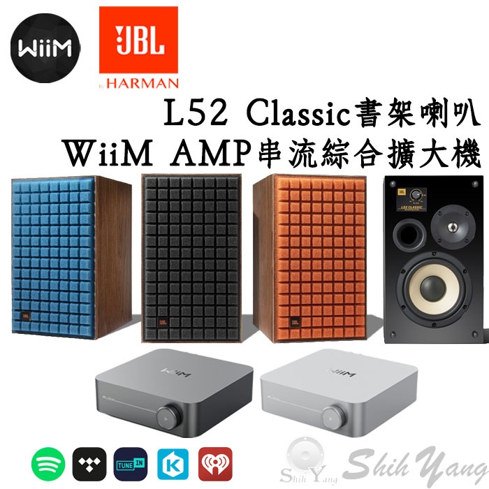 JBL L52 Classic的價格推薦 - 2026年7月 | 比價比個夠BigGo