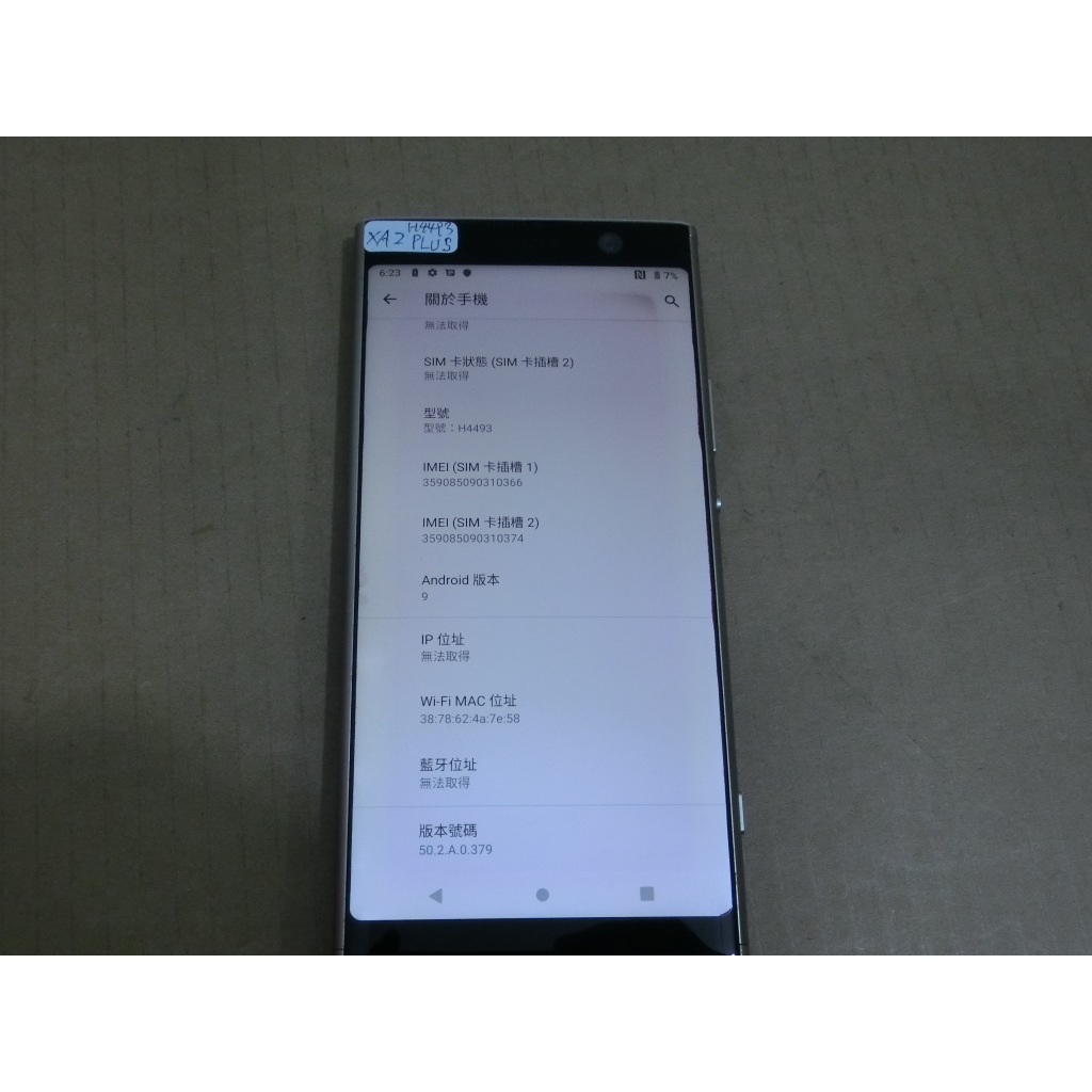 Sony Xperia XA2 Plus H4493 功能正常 電池稍膨脹 當故障機 零件機.豐0715.