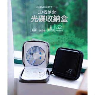 🔥ELECOM 24入 52入日本遊戲光碟包 CD收納包 光碟包 CD盒 DVD盒 CD收納 大容量光碟收納包 客戶實拍