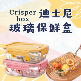 正版迪士尼維尼 熊抱哥圖案玻璃3格保鮮盒1000ml 三格便當盒 午餐盒 分隔餐盒