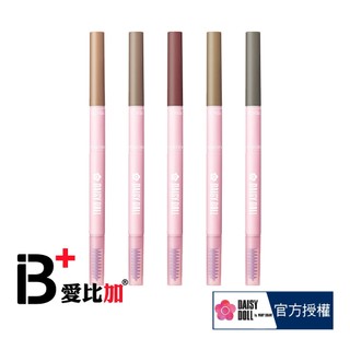 【DAISY DOLL】小花3合1立體眉彩筆0.4g (多款可選)【IB+】