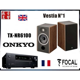 法國製 Focal Vestia N1 喇叭 + Onkyo TX-NR6100 環繞擴大機 - 劇院 + 串流聆聽