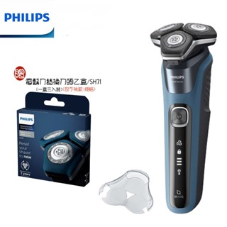 【PHILIPS 飛利浦】S5880/20 全新智慧多動向三刀頭電動刮鬍刀 現貨熱賣+贈原廠盒裝備用刀頭