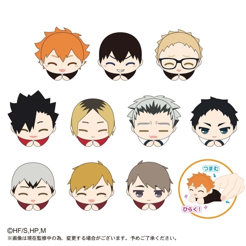 排球少年 夾手娃娃 宮侑、宮治、北