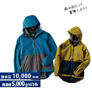 【12h】日本 雨衣兩件式 Ei-814 輕量 舒適 防風防雨外套 多功能風衣騎行徒步 登山 衝鋒衣 揹包 日本雨衣