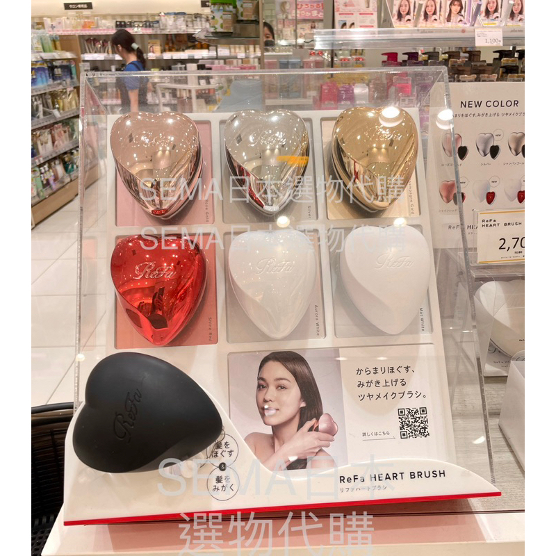 refa愛心的價格推薦 - 2024年11月| 比價比個夠BigGo